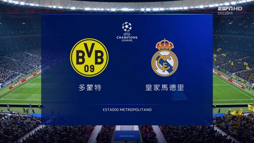 多蒙特 對 皇家馬德里