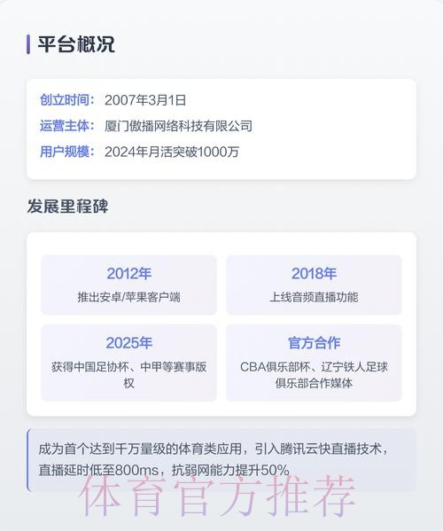 世界杯直播入口全站 世界杯直播入口全站