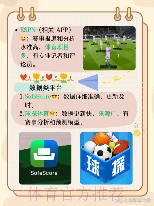 世界杯滚球APP下载最新网址 世界杯滚球APP下载最新网址