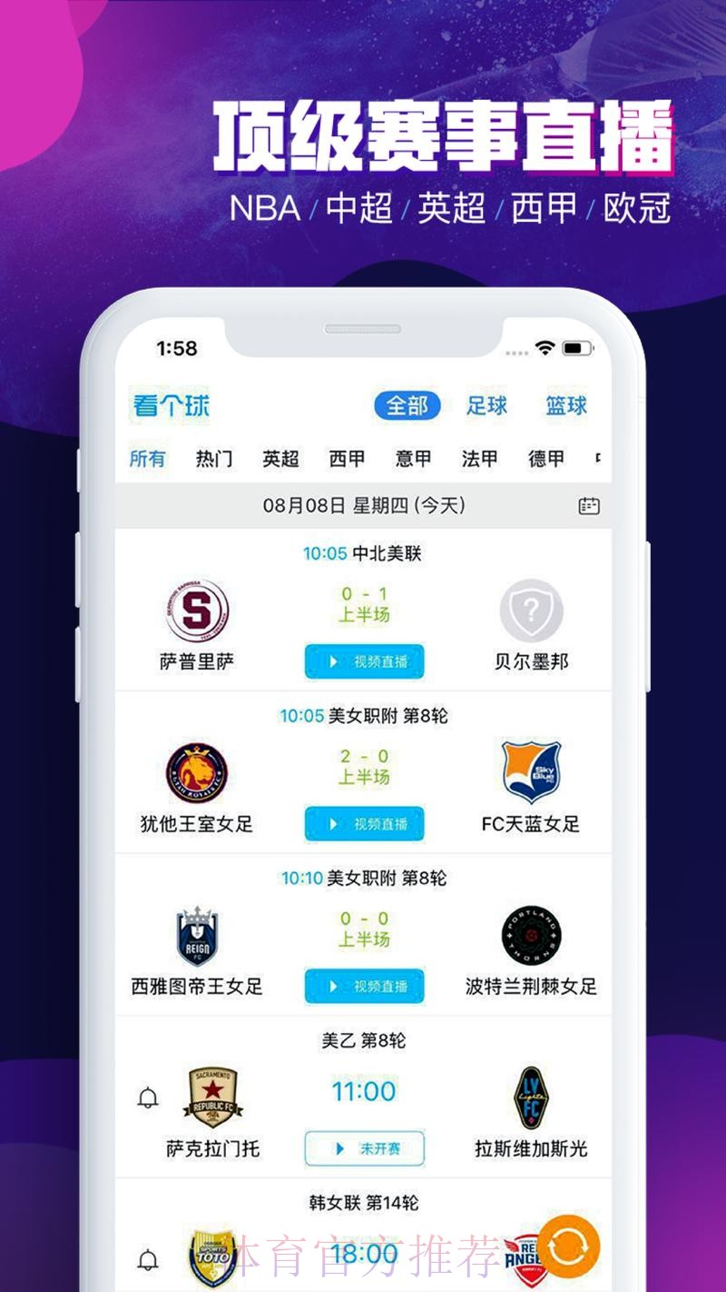 世界杯滚球APP下载最新网址 世界杯滚球APP下载最新网址